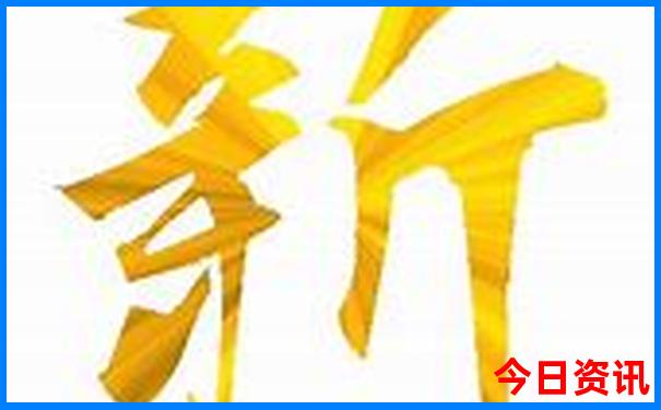 新实时更新澳门全新内幕精准全新权威正版最新爆料免费-2025新澳门精准正版图库